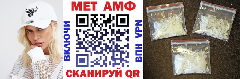 АМФ 98%  Мезень 