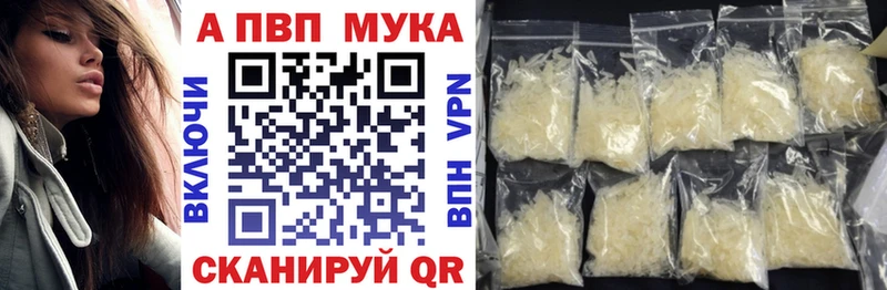 KRAKEN как войти  Мезень  А ПВП кристаллы 