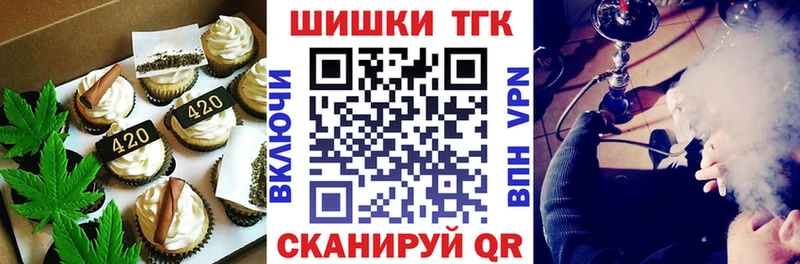 Cannafood марихуана  Мезень 
