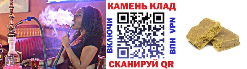 Гашиш Premium  купить   Мезень 