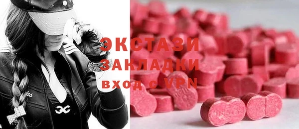 мяу мяу кристалл Богородицк