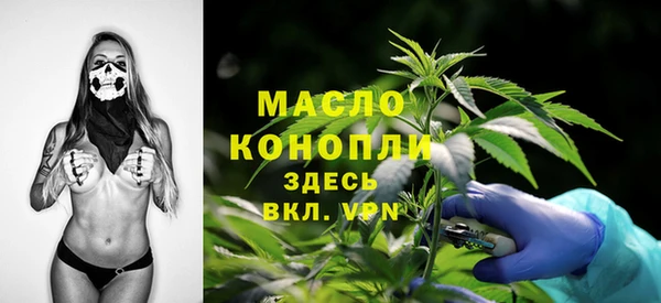кокаин Бородино