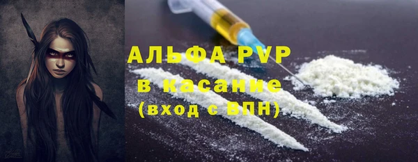 мяу мяу кристалл Богородицк