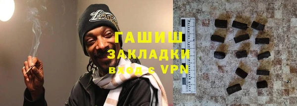 мяу мяу кристалл Богородицк