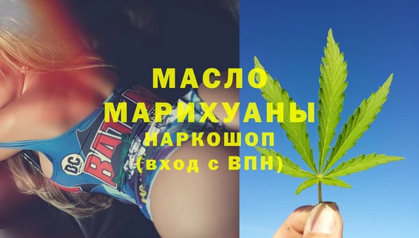 марки nbome Бронницы