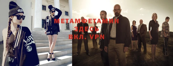 мяу мяу кристалл Бугульма