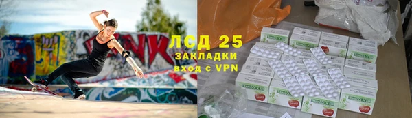 кокаин Бородино