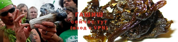 мяу мяу кристалл Бугульма