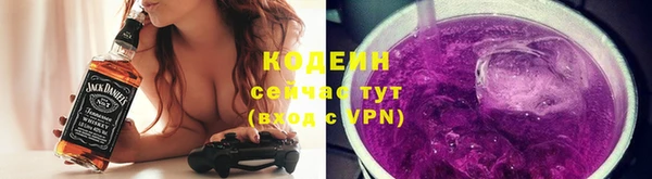 мяу мяу кристалл Бугульма