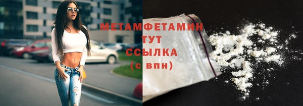 кокаин Бородино