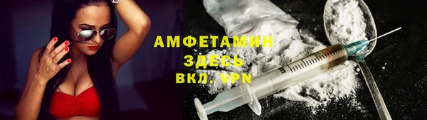 винт Богородск