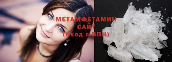 мяу мяу кристалл Богородицк