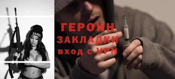 марки nbome Бронницы