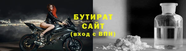 мяу мяу кристалл Богородицк