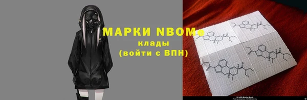 марки nbome Бронницы