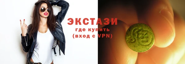 мяу мяу кристалл Бугульма
