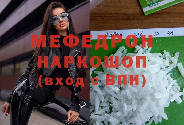кокаин Бородино