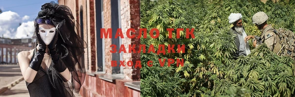 марки nbome Бронницы
