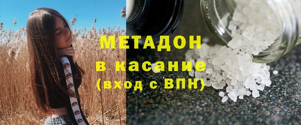 мяу мяу кристалл Богородицк
