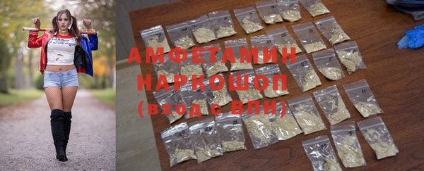 марки nbome Бронницы