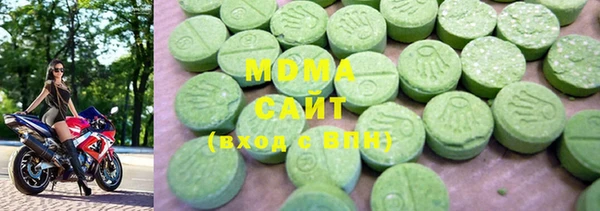 марки nbome Бронницы