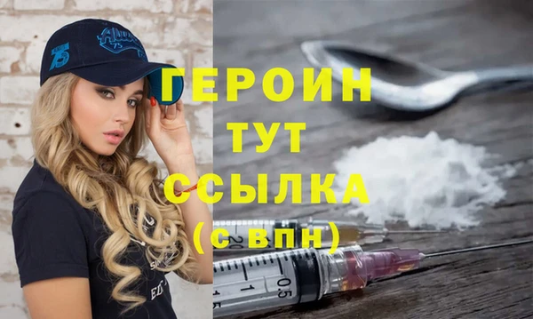 наркотики Тавда