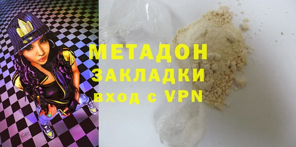 мяу мяу кристалл Бугульма