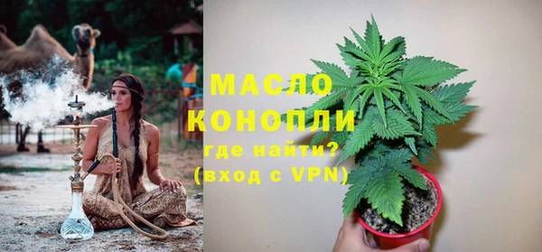 винт Богородск