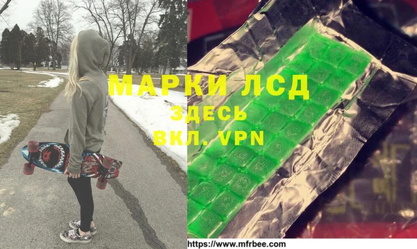 кокаин Бородино