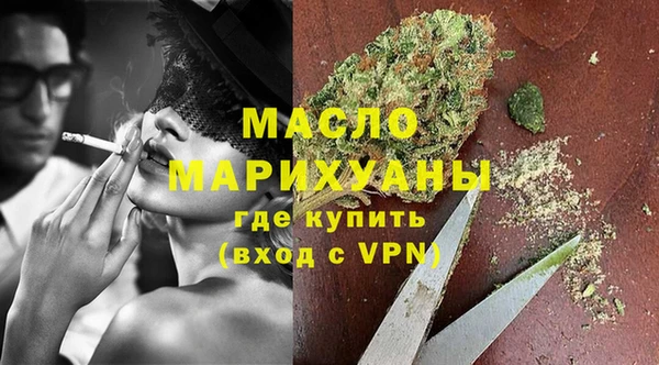 мяу мяу кристалл Богородицк