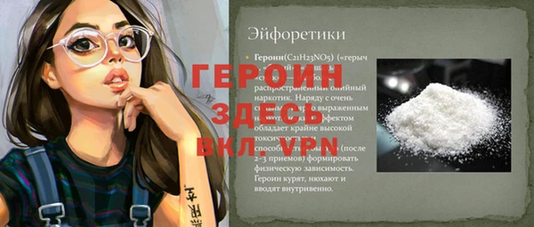 кокаин Бородино