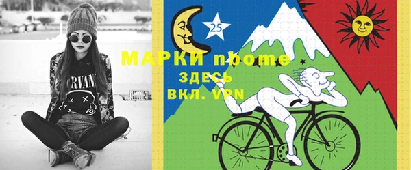 марки nbome Бронницы