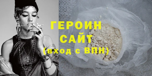 мяу мяу кристалл Бугульма