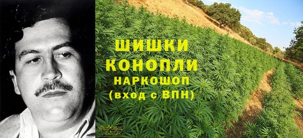 мяу мяу кристалл Бугульма