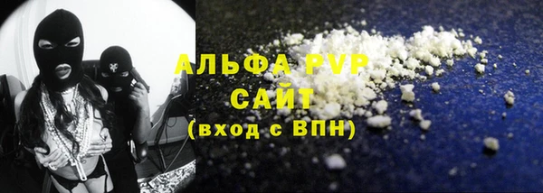 мяу мяу кристалл Бугульма