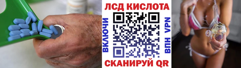 ЛСД экстази кислота Мезень