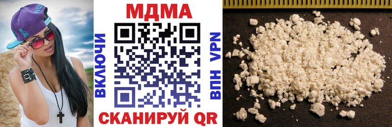MDMA кристаллы  kraken ССЫЛКА  Мезень 