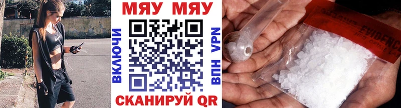Мефедрон 4 MMC  где купить   Мезень 
