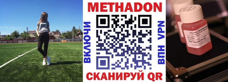 KRAKEN маркетплейс купить Мезень МЕТАДОН кристалл