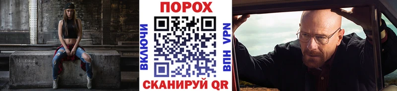 МЕТАМФЕТАМИН кристалл  Мезень 