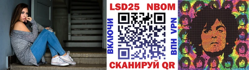 где можно купить наркотик  Мезень  Марки NBOMe 1,8мг 